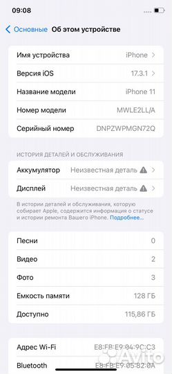 iPhone 11, 128 ГБ