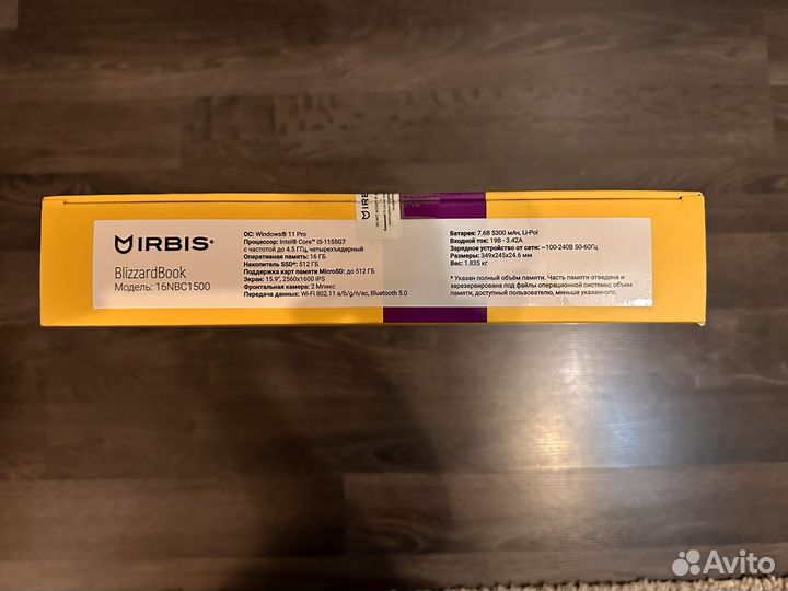 Irbis blizzardbook 16NBC1500