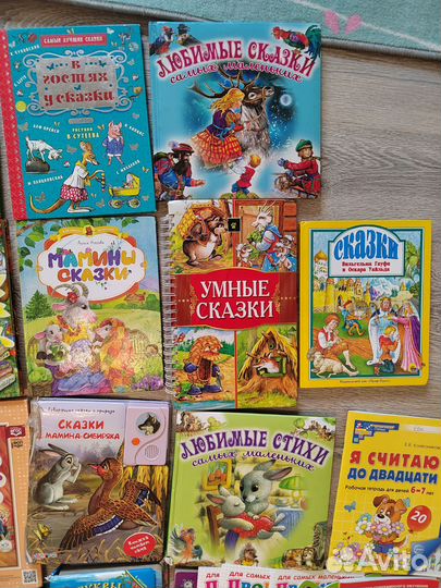Книги для детей пакетом