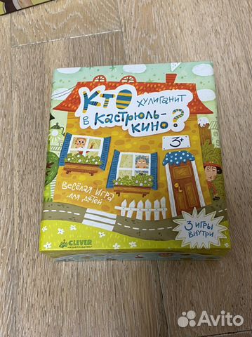 Детские развивающие настольные игры