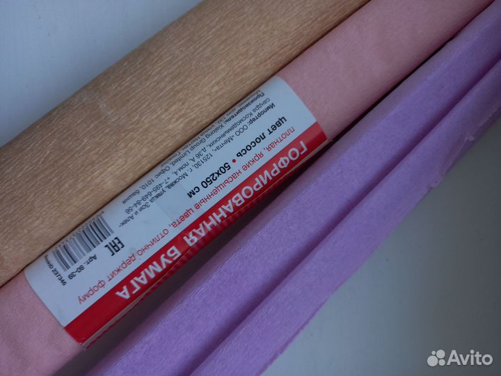 Гофрированная бумага