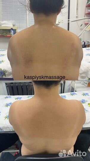 Массаж