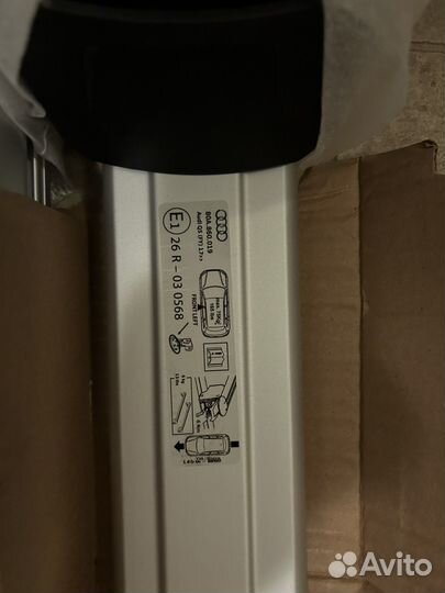 Автобагажник на крышу Audi Q5