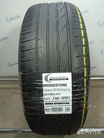 Bridgestone Turanza ER300 205/55 R16 91V