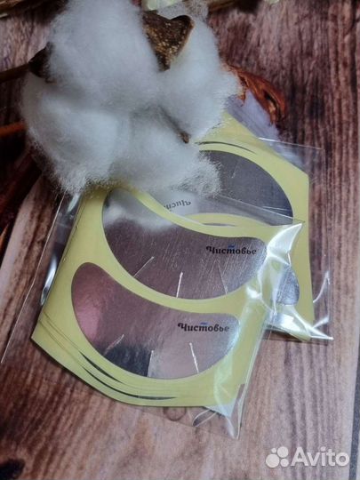 Наклейки для наращивая ресниц