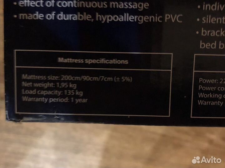 Противопролежневый матрас