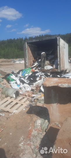 Вывоз мусора и хлама без посредников