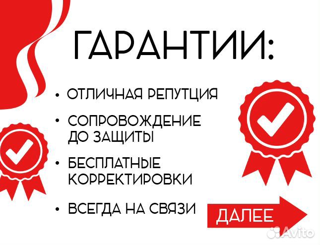 Дипломная работа Курсовая Диссертация Диплом