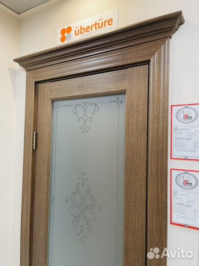 Двери межкомнатные дерево
