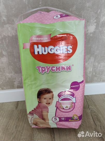 Подгузники трусики huggies 5