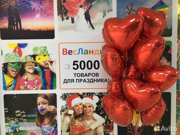 Надуть гелием свои шары