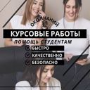 Республика Бурятия, Улан-Удэ