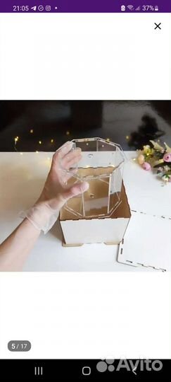 Фальш ярус для торта