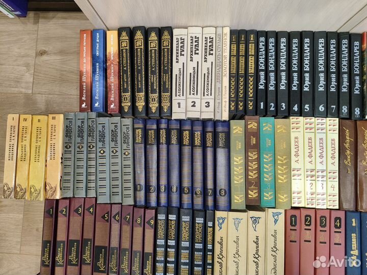 Собрания сочинений