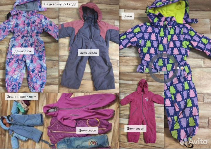 Одежда/обувь на девочку, мальчика 2-6 лет