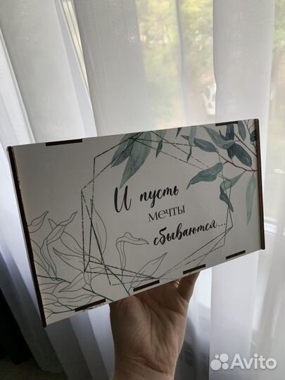 Свадебный сундучок для денег