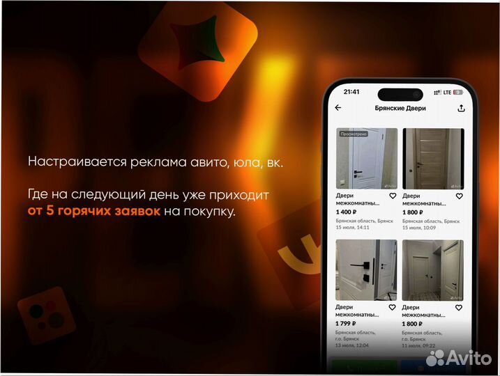 Готовый бизнес под ключ 2 5 4 11