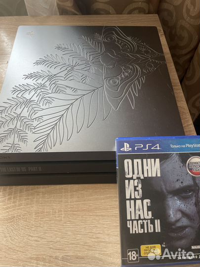 Ps4 pro limited edition