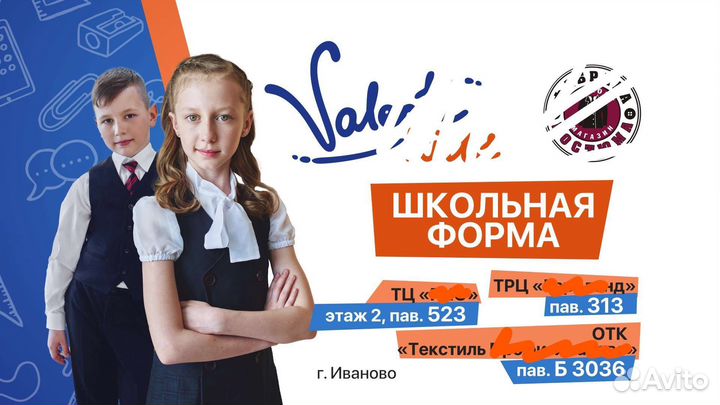 Рекламные ролики любой сложности под ключ