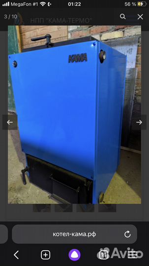 Твердотопливный котел длительного горения