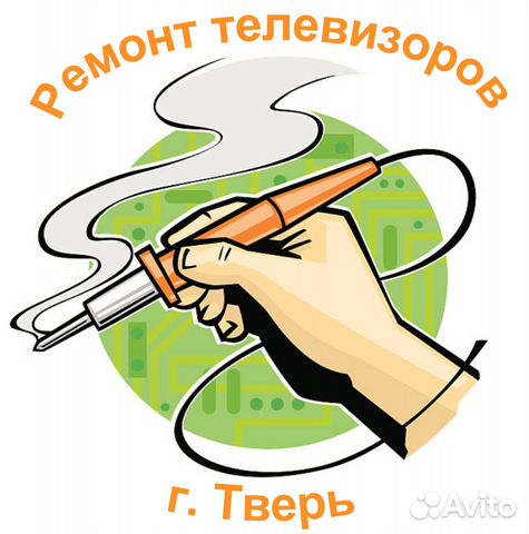 Ремонт телевизоров. Бесплатный выезд и диагностика