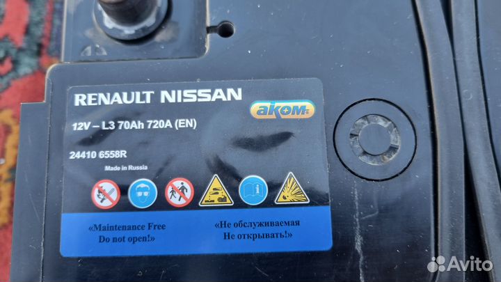 Аккумулятор akom 70A 24410-6558R