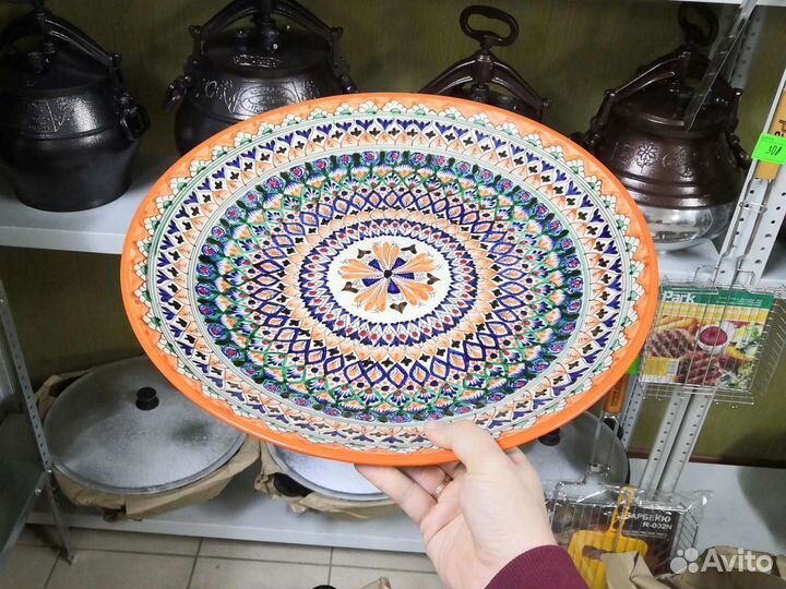 Тарелка ляган 42 см оранжевая