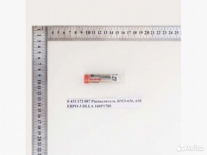 Распылитель ямз-656, 658 евро-3 dlla 160P1780