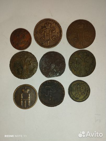Монеты царские