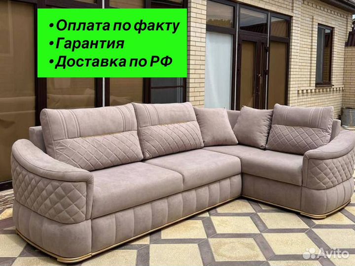Угловой диван Мега