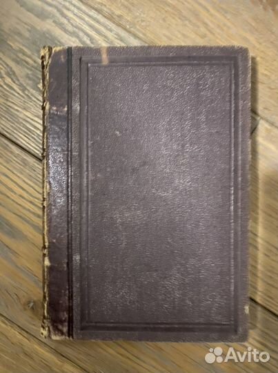 Из истории культуры. Ведовство Буше-Леклерк