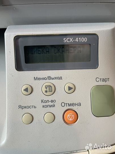 Мфу samsung scx 4100