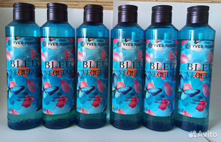 Yves Rocher: снятые гели для душа