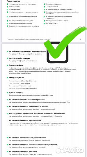 Toyota Corolla 1.6 МТ, 2016, 68 000 км