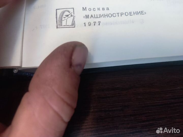 Теория обработки металлов давлением