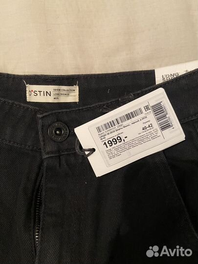 Шорты бермуды