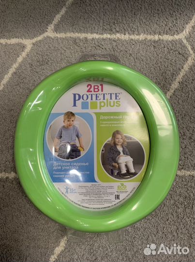 Складной дорожный горшок Potette Plus