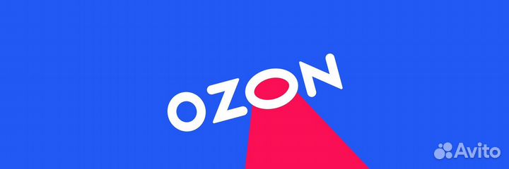 Скидка Ozon до 40