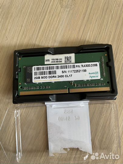 Оперативная память ddr4 2GB