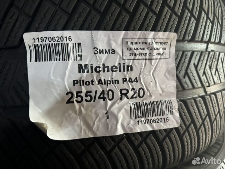 Michelin Pilot Alpin 4 255/40 R20 и 285/35 R20 V