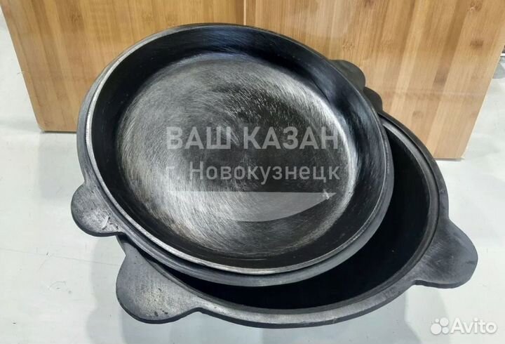 Чугунный казан + крышка сковорода