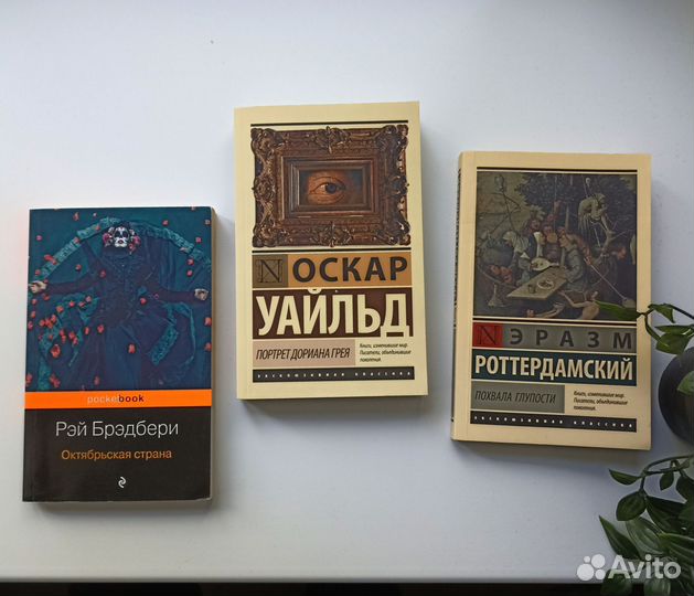 Книги разные