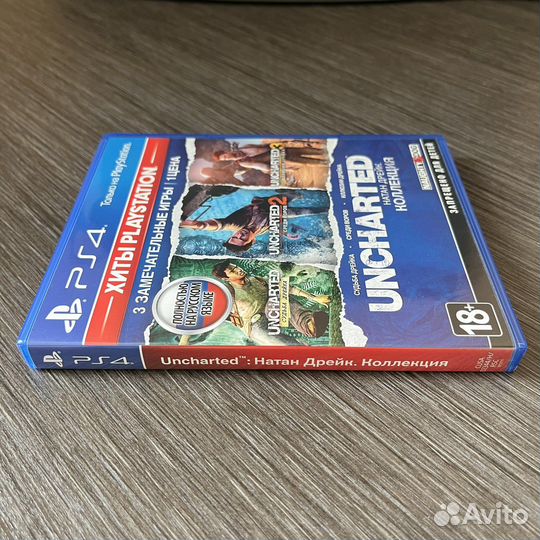 Uncharted: The Nathan Drake Collection