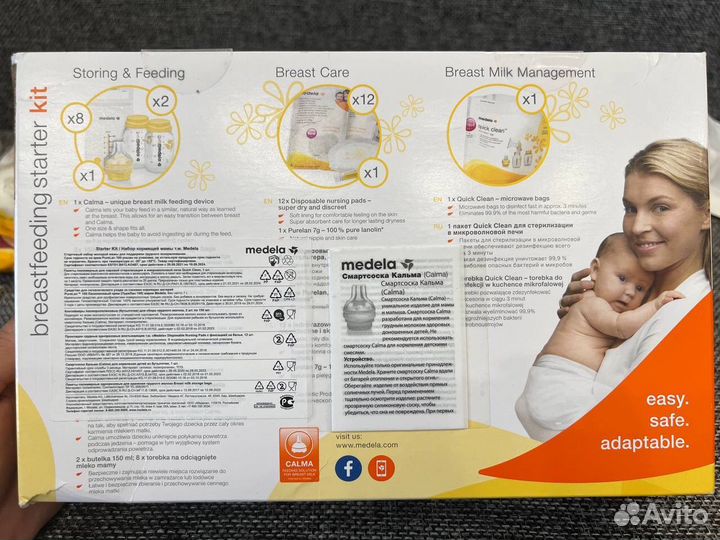 Стартовый набор Medela breastfeeding starter kit