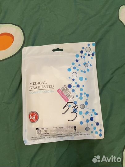 Компрессионные чулки 1 класс новые