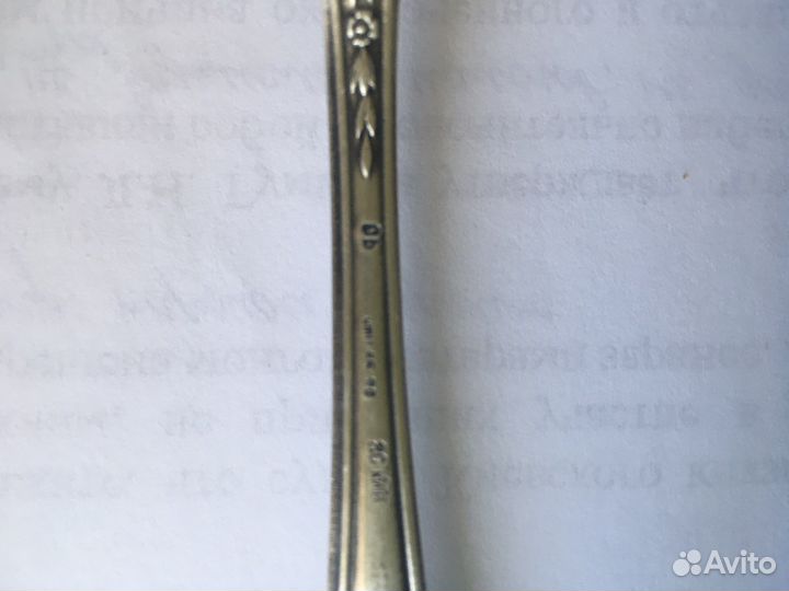 Ложки столовые мельхиор СССР