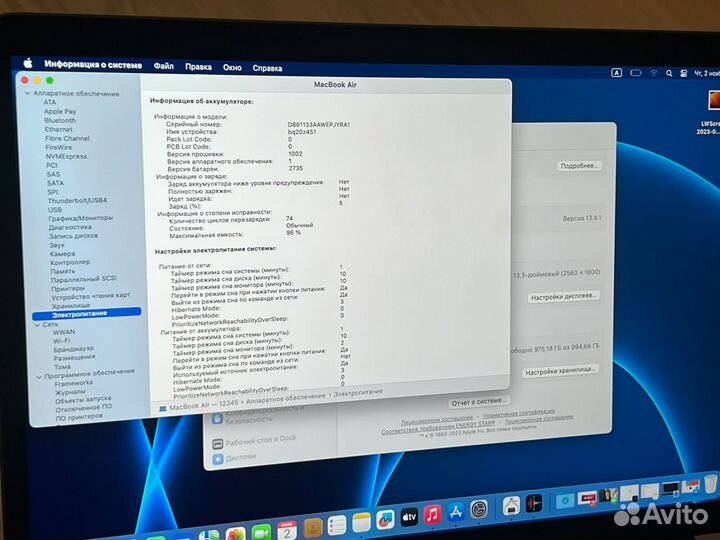 Macbook air m1 16gb 1tb