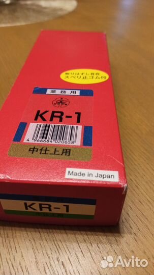 Точильный камень Suehiro SH/KR-1, водный камень