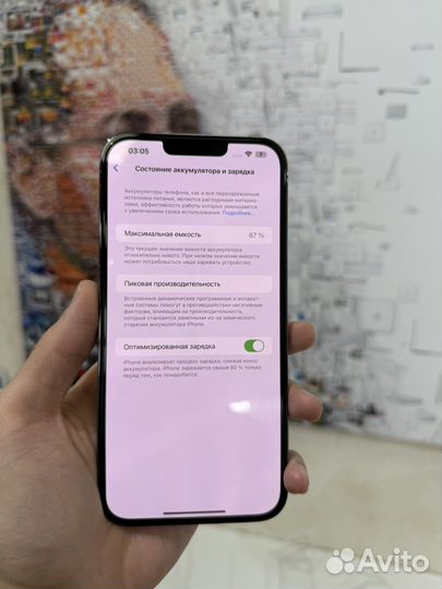 iPhone 13 Pro Max, 128 ГБ