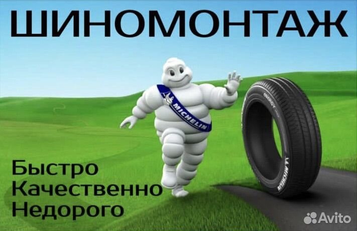 Шины,диски,колеса